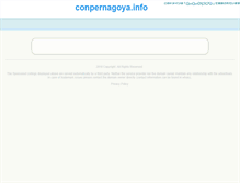 Tablet Screenshot of conpernagoya.info